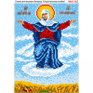 A142 Спорительниця хлібів