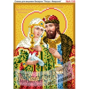 A158 Петро і Февронія