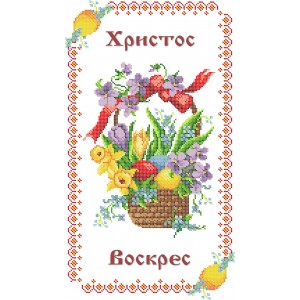 ПР-068 Пасхальний рушник