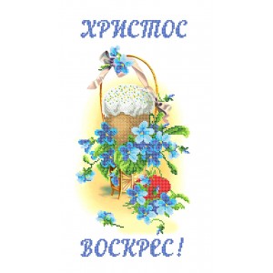 ПР-070 Пасхальний рушник