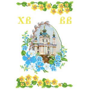 СВР-3124  Пасхальний рушничок