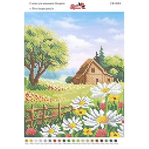 СВ-4084 Літо (пори року)