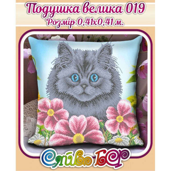 Подушка велика 019