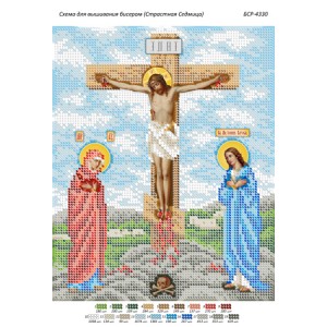 БСР 4330 Страсна седмиця