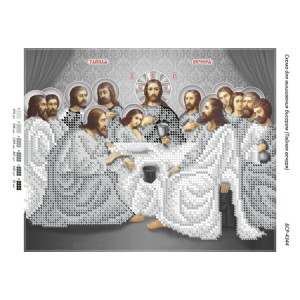 БСР 4344 Таємна Вечеря (срібна)