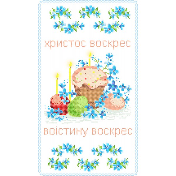 ПР 034 Пасхальний рушник
