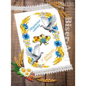 136 Рушник на свято Спаса