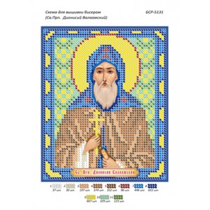 БСР 5131 Св. Прп. Діонісій Валаамський