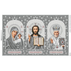 БСР 2065 Врятуй і збережи (срібна)