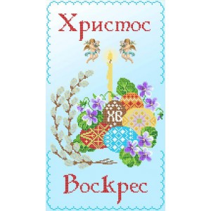 ПР 043 Пасхальний рушник