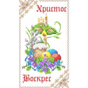 ПР 055 Пасхальний рушник