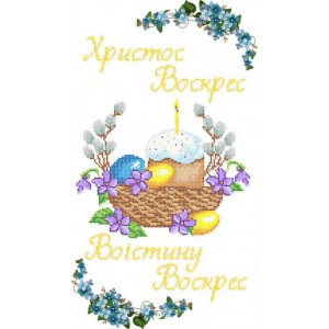ПР 059 Пасхальний рушник