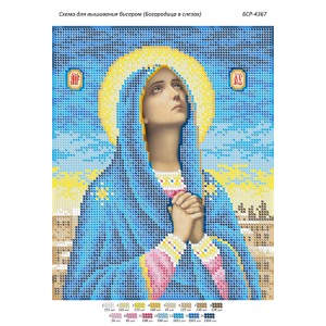 БСР 4367 Богородиця в сльозах