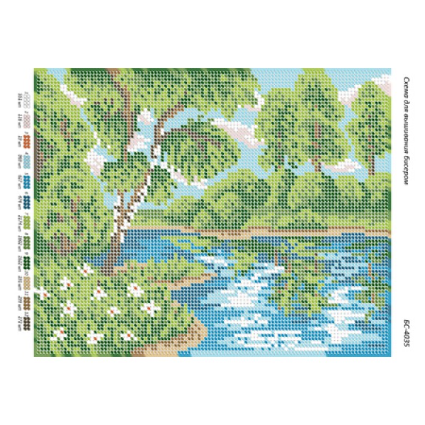 БС 4035 Біля річки