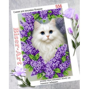 556 Котик у бузку