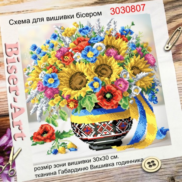 3030807 Букет український