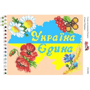 СВ-4086 Україна Єдина