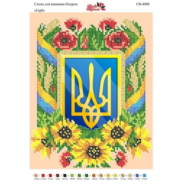 СВ-4088 Герб України