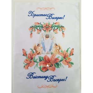 СВР-3127  Пасхальний рушничок