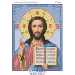 БСР 3001(4) Ісус Христос