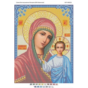 БСР 3002 Божа Мати Казанська