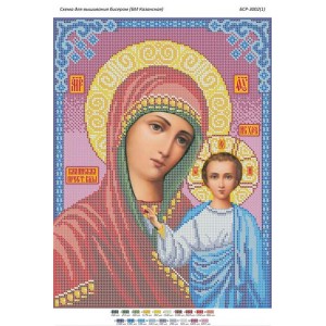 БСР 3002(1) Божа Мати Казанська