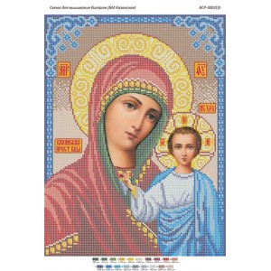 БСР 3002(3) Божа Мати Казанська