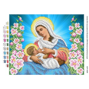 БСР 4369 Божа Мати Млекоживителька