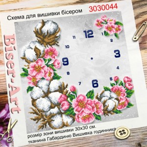 3030044 Годинник для вишивки бісером "Квітуча бавовна"
