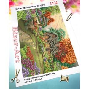 3104 Будиночок мрії