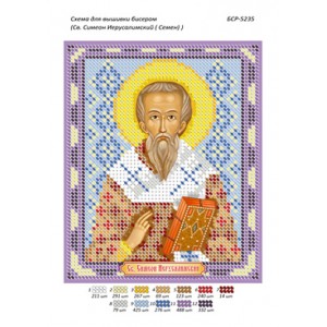 БСР 5235 Св. Симеон Єрусалимський