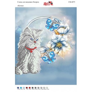 СВ 4075 Котик