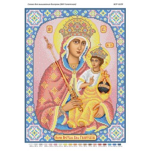 БСР 3229 Божа Мати Галатська