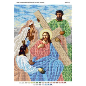 БСР 3235 Несення хреста