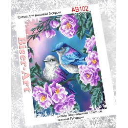 AB102 Пташки на гілочці