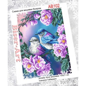 AB102 Пташки на гілочці