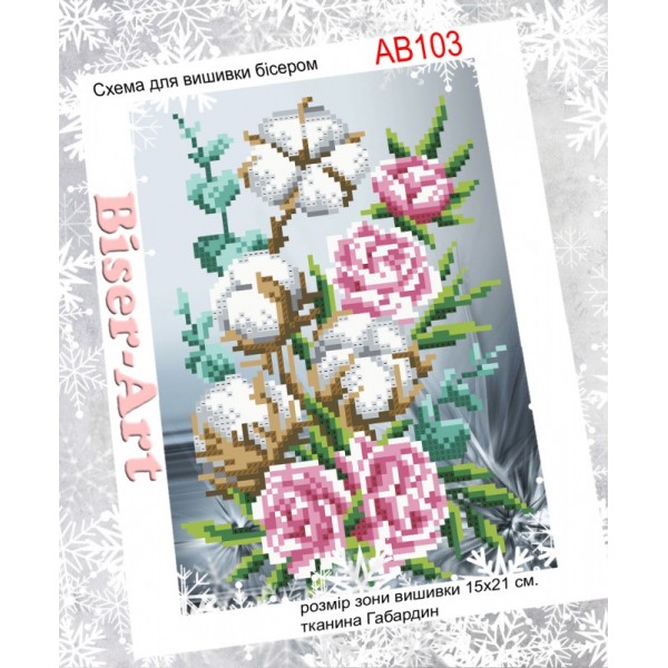AB103 Бавовна з квітами