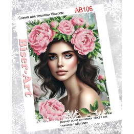 AB106 Дівчина з півоніями