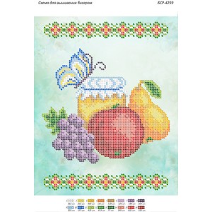 БСР 4259 Рушничок до Спасу