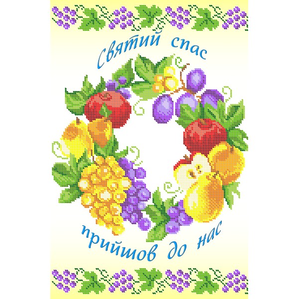 РС 3006 Рушничок на свято Спаса