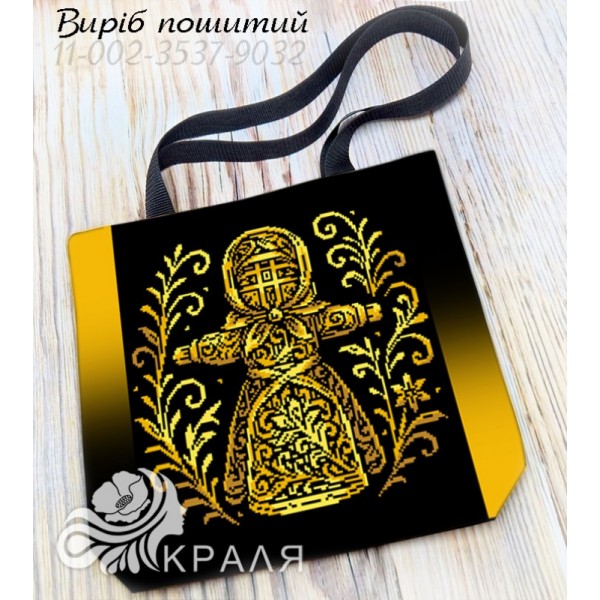 Шопер під вишивку 3537-9032