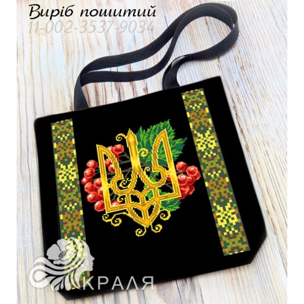 Шопер під вишивку 3537-9034