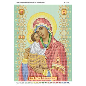 БСР 3241 Божа Мати Акафістна