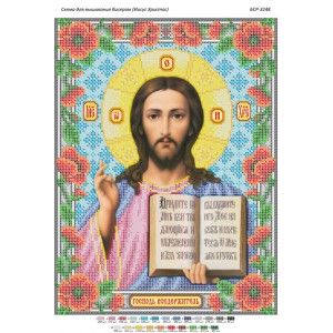 БСР 3248 Ісус Христос