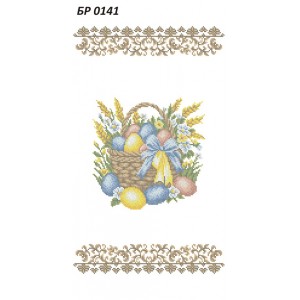БР-0141 Рушник Пасхальний