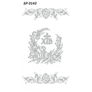 БР-0143 Рушник Пасхальний