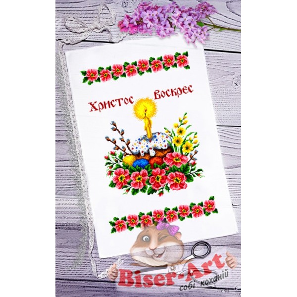 078 Пасхальний рушник для вишивки бісером (нитками)