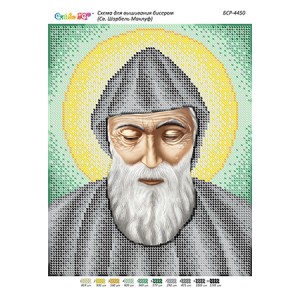 БСР 4450 Святий Шарбель Маклуф