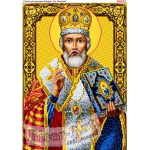 642  Святий Миколай