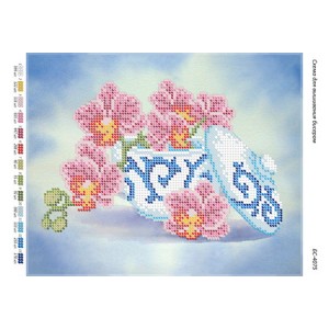 БС 4075 Чашка з орхідеями